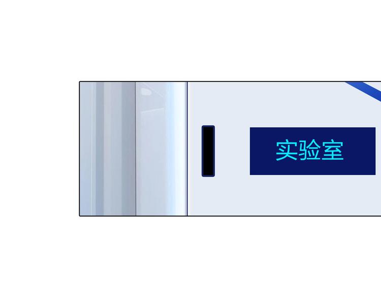 《掌心玩物》第二十一话无法偿还 第28页