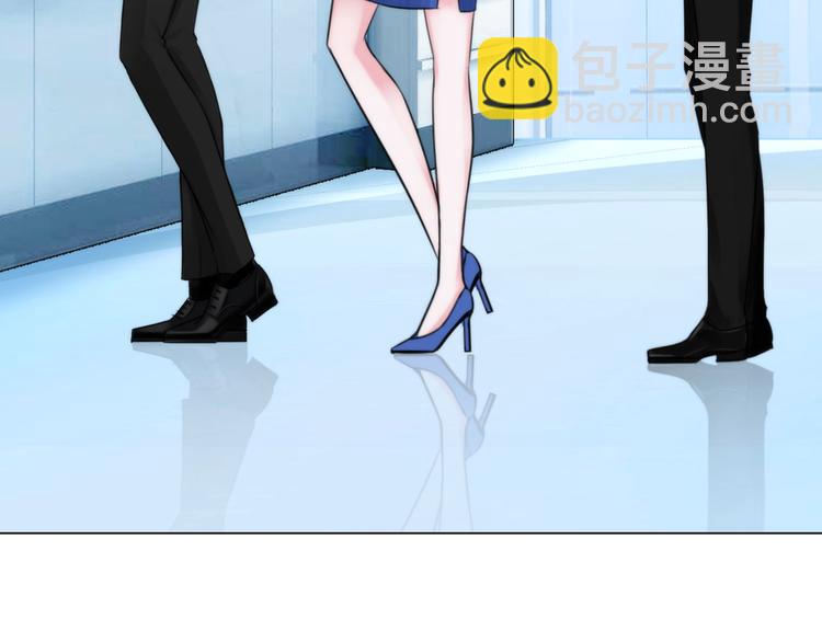 《掌心玩物》第二十一话无法偿还 第33页