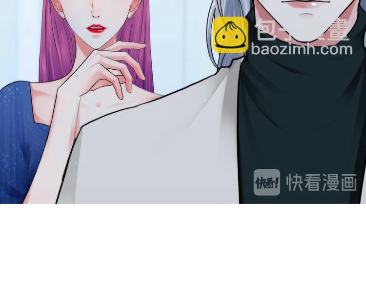 《掌心玩物》第二十一话无法偿还 第35页