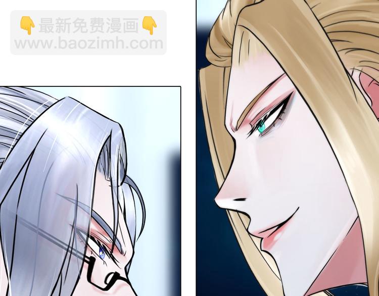 《掌心玩物》第二十一话无法偿还 第40页