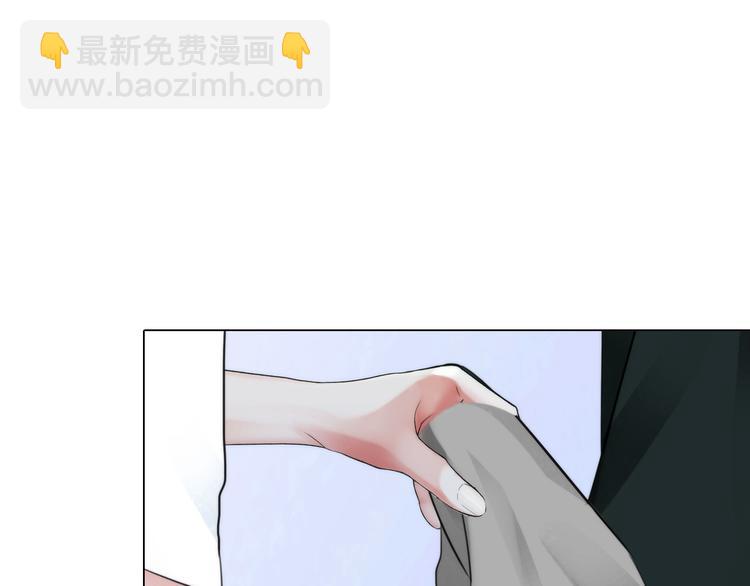 《掌心玩物》第二十一话无法偿还 第5页