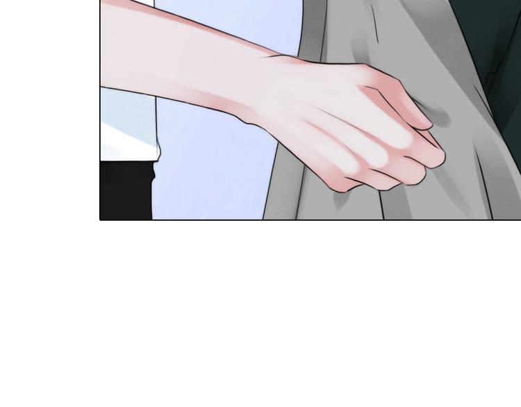 《掌心玩物》第二十一话无法偿还 第6页