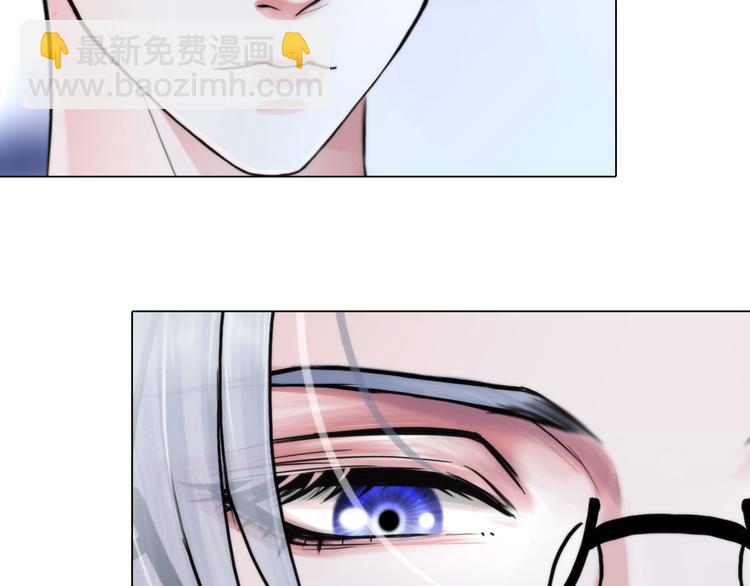 《掌心玩物》第二十一话无法偿还 第8页