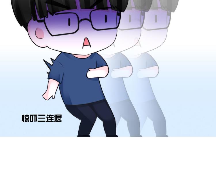 《掌心玩物》第二十二话没有恶意 第15页