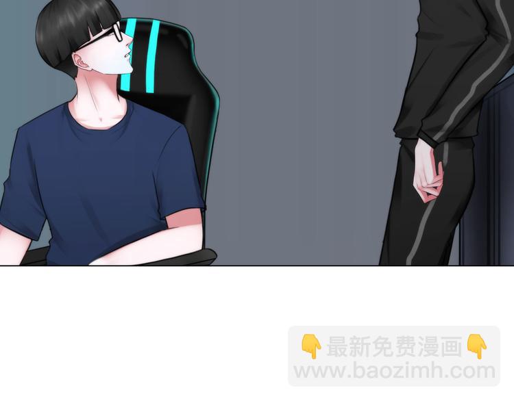 《掌心玩物》第二十二话没有恶意 第24页