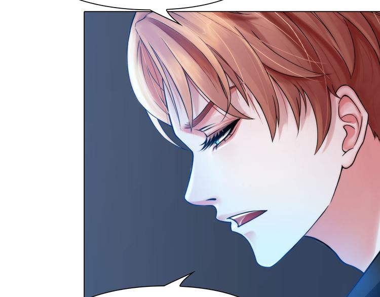 《掌心玩物》第二十二话没有恶意 第27页