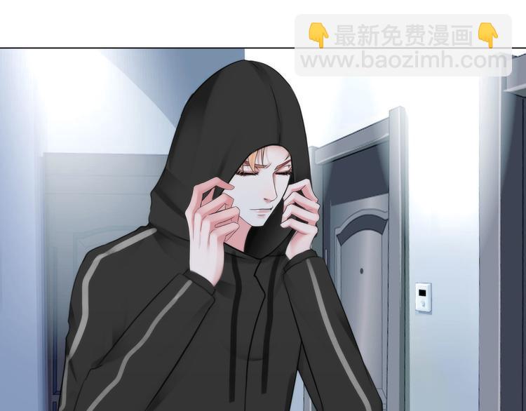 《掌心玩物》第二十二话没有恶意 第44页