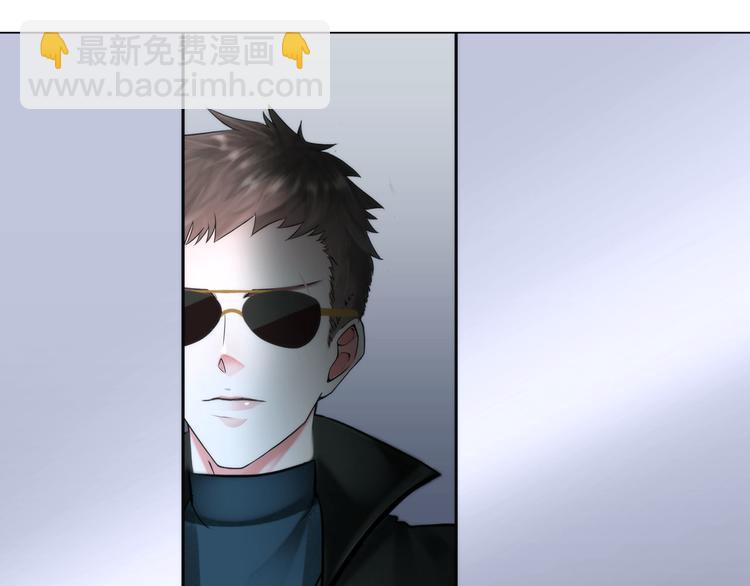 《掌心玩物》第二十二话没有恶意 第46页