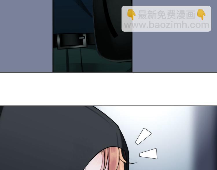 《掌心玩物》第二十二话没有恶意 第48页