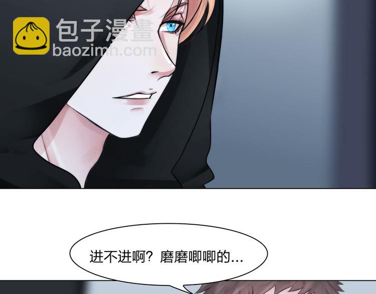 《掌心玩物》第二十二话没有恶意 第49页