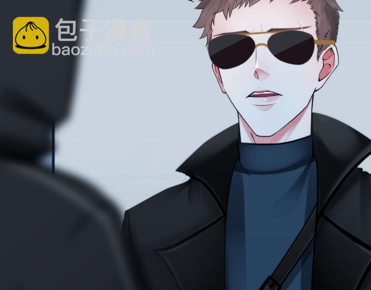《掌心玩物》第二十二话没有恶意 第50页