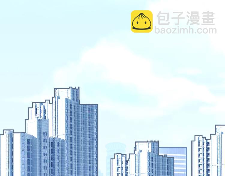 《掌心玩物》第二十二话没有恶意 第5页