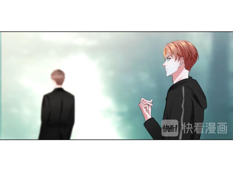 《掌心玩物》第二十四话潜入 第12页