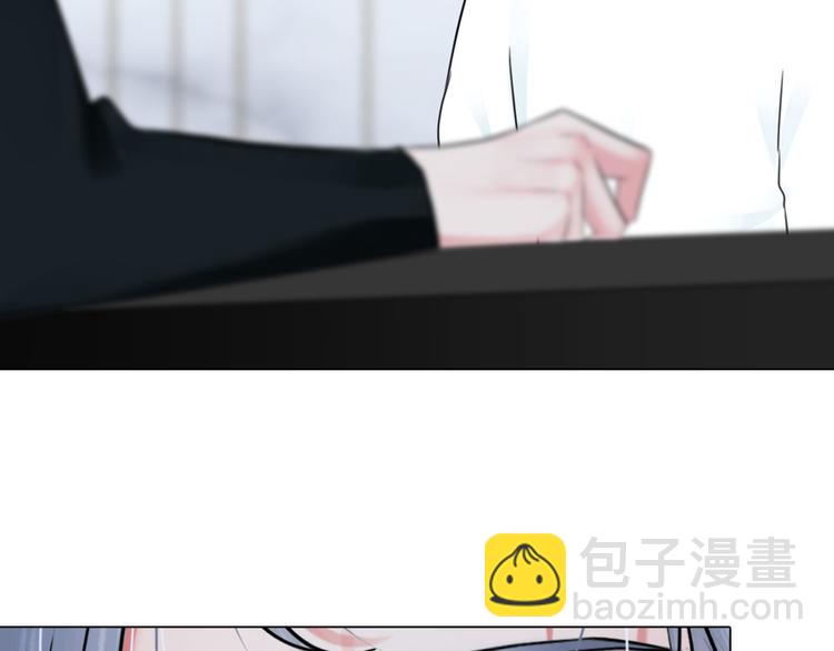 《掌心玩物》第二十四话潜入 第22页