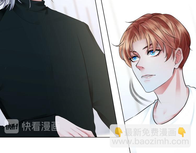 《掌心玩物》第二十四话潜入 第25页