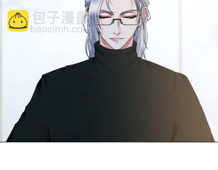 《掌心玩物》第二十四话潜入 第30页
