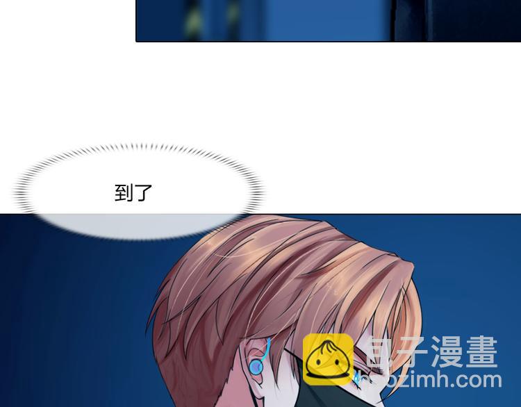 《掌心玩物》第二十四话潜入 第39页