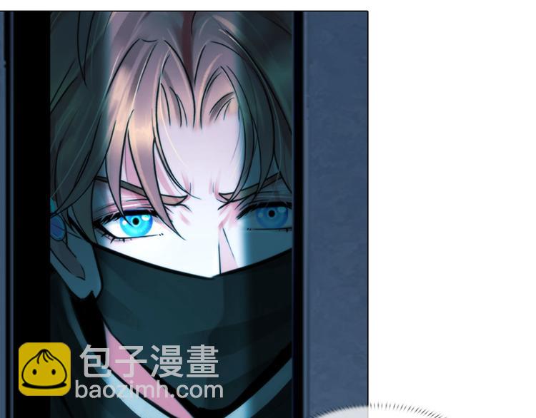 《掌心玩物》第二十四话潜入 第41页