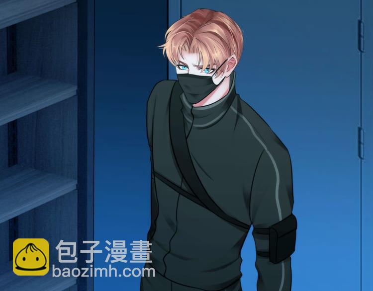《掌心玩物》第二十四话潜入 第47页