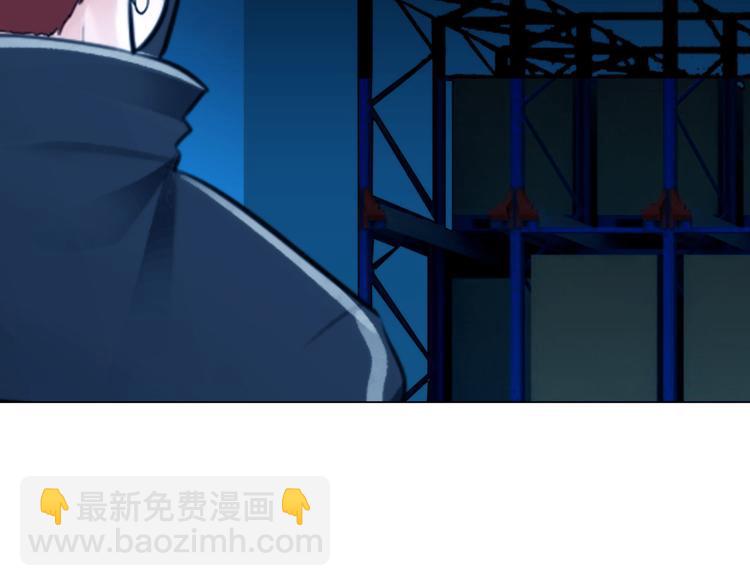 《掌心玩物》第二十四话潜入 第50页