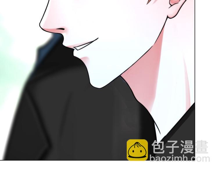 《掌心玩物》第二十四话潜入 第5页