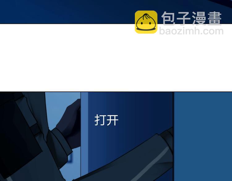 《掌心玩物》第二十五话重启 第13页