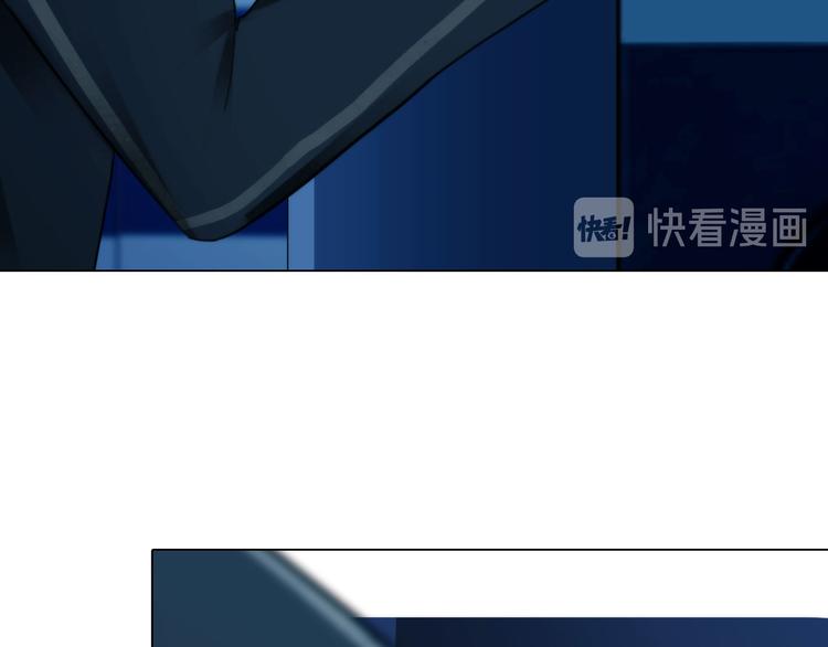 《掌心玩物》第二十五话重启 第14页