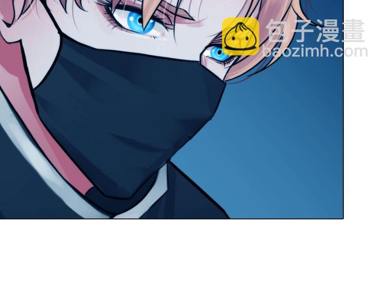 《掌心玩物》第二十五话重启 第17页