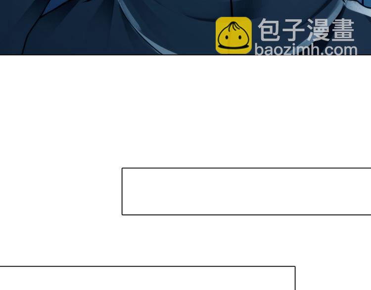 《掌心玩物》第二十五话重启 第21页