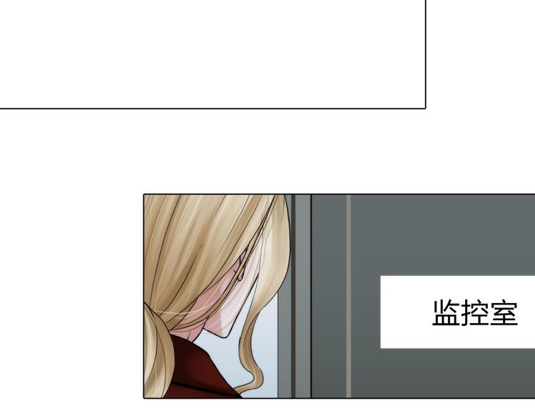 《掌心玩物》第二十五话重启 第22页