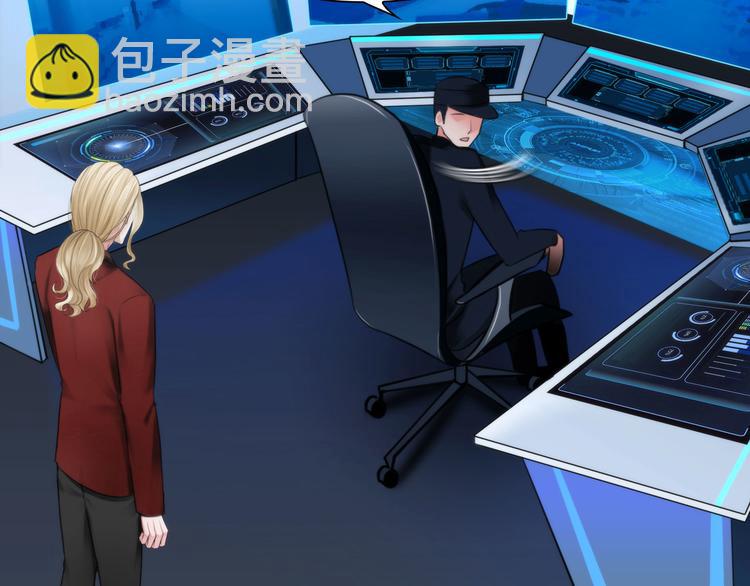 《掌心玩物》第二十五话重启 第24页