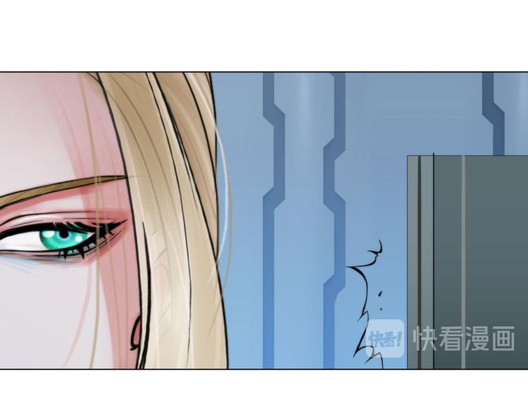 《掌心玩物》第二十五话重启 第33页