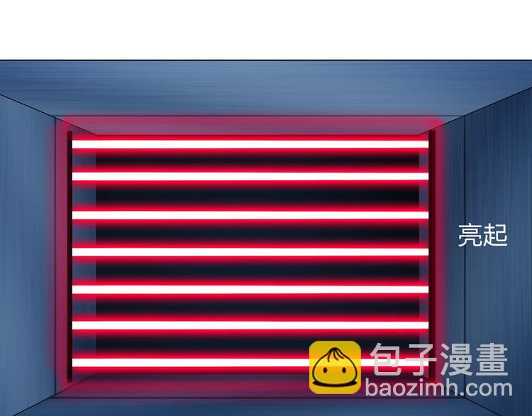 《掌心玩物》第二十五话重启 第39页