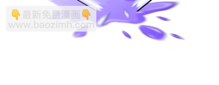 《掌心玩物》第二十五话重启 第45页