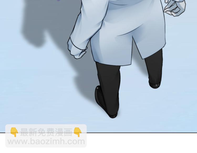《掌心玩物》第二十五话重启 第47页