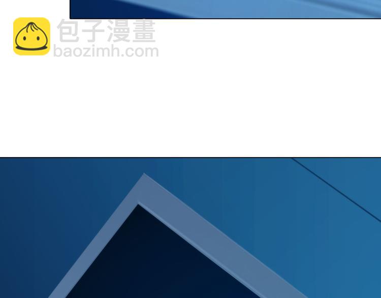 《掌心玩物》第二十五话重启 第6页