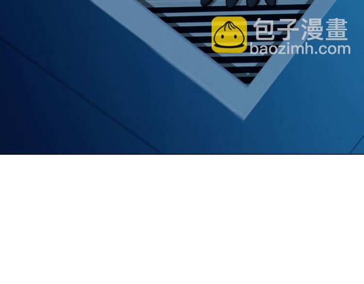 《掌心玩物》第二十五话重启 第8页