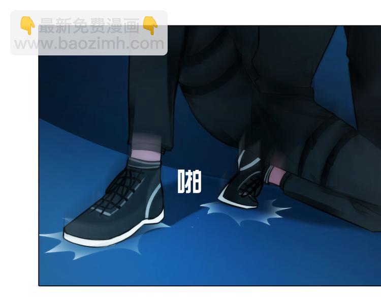 《掌心玩物》第二十五话重启 第9页