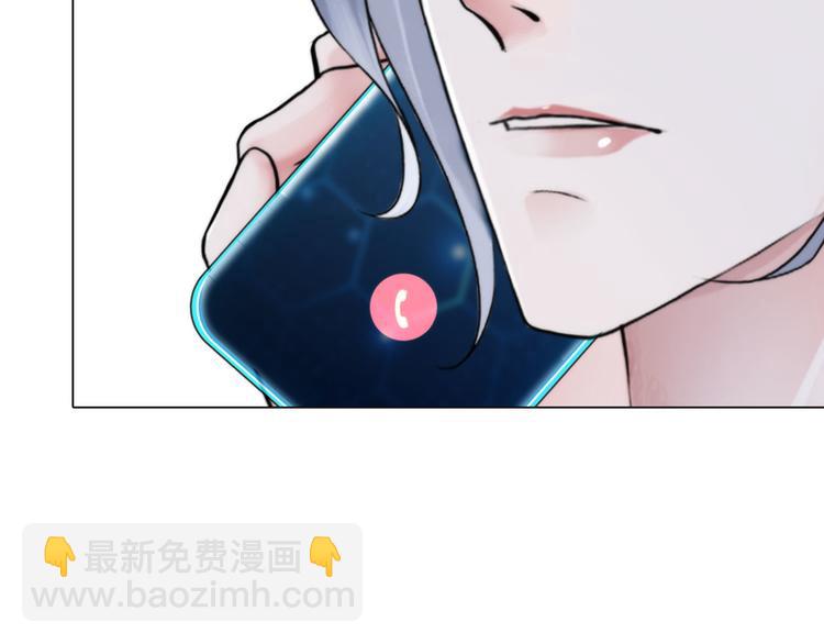 《掌心玩物》第二十三话合作 第13页