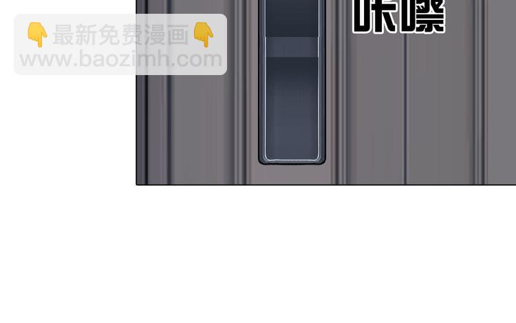 《掌心玩物》第二十三话合作 第17页