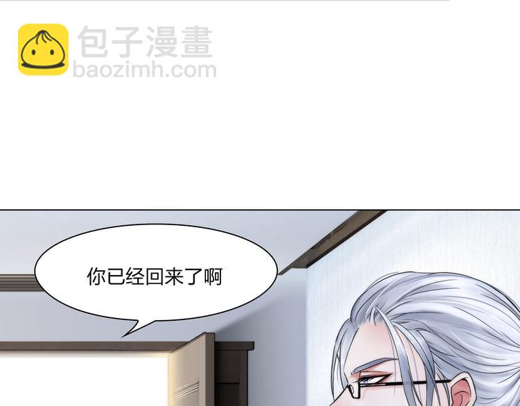 《掌心玩物》第二十三话合作 第19页