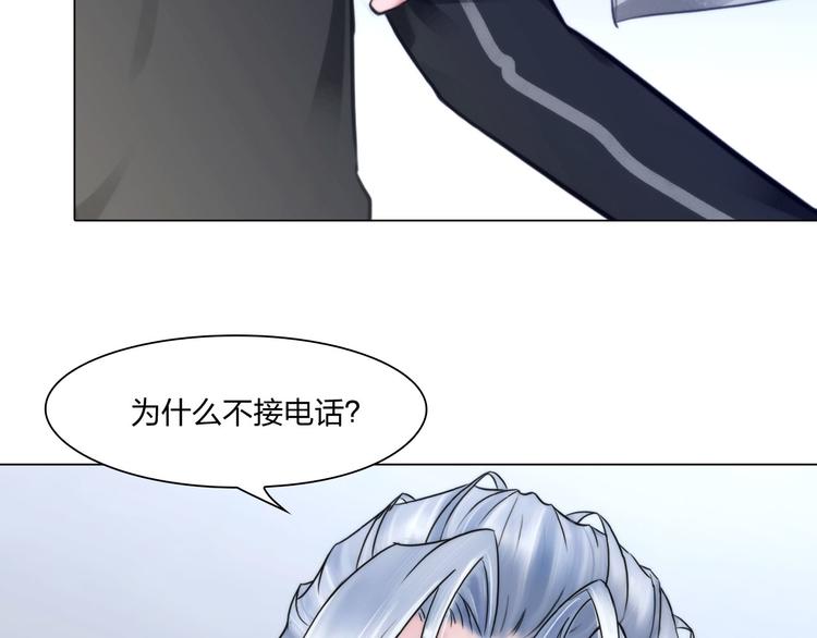 《掌心玩物》第二十三话合作 第27页