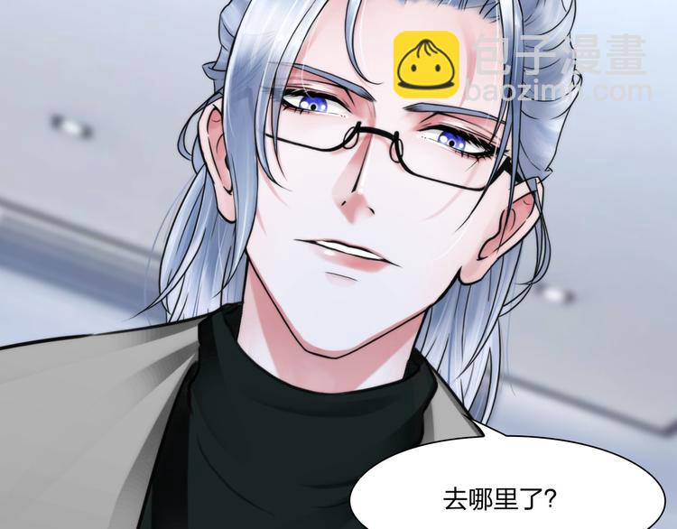 《掌心玩物》第二十三话合作 第28页