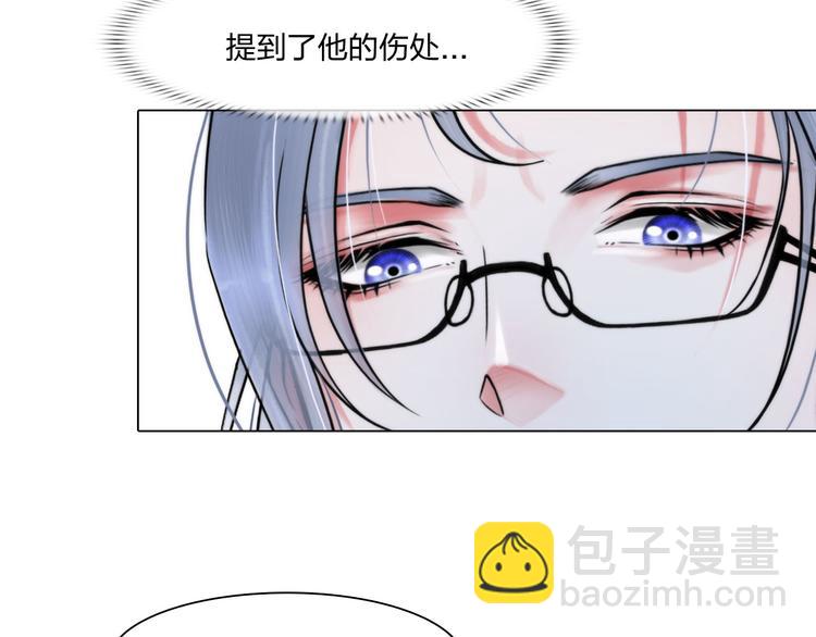 《掌心玩物》第二十三话合作 第35页