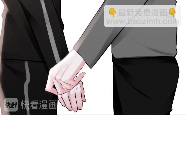 《掌心玩物》第二十三话合作 第38页