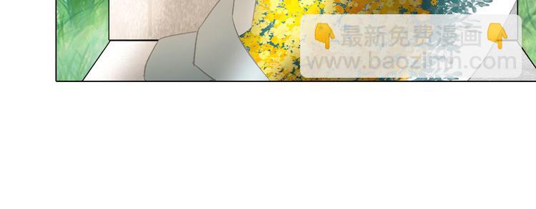 《掌心玩物》第二十三话合作 第47页