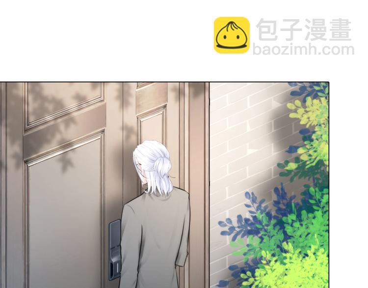 《掌心玩物》第二十三话合作 第4页