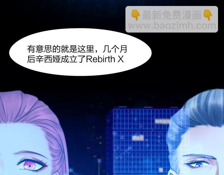 《掌心玩物》第二十六话暴露 第18页