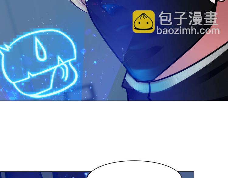 《掌心玩物》第二十六话暴露 第21页