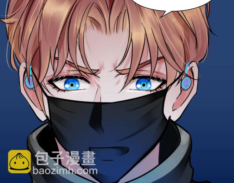 《掌心玩物》第二十六话暴露 第30页